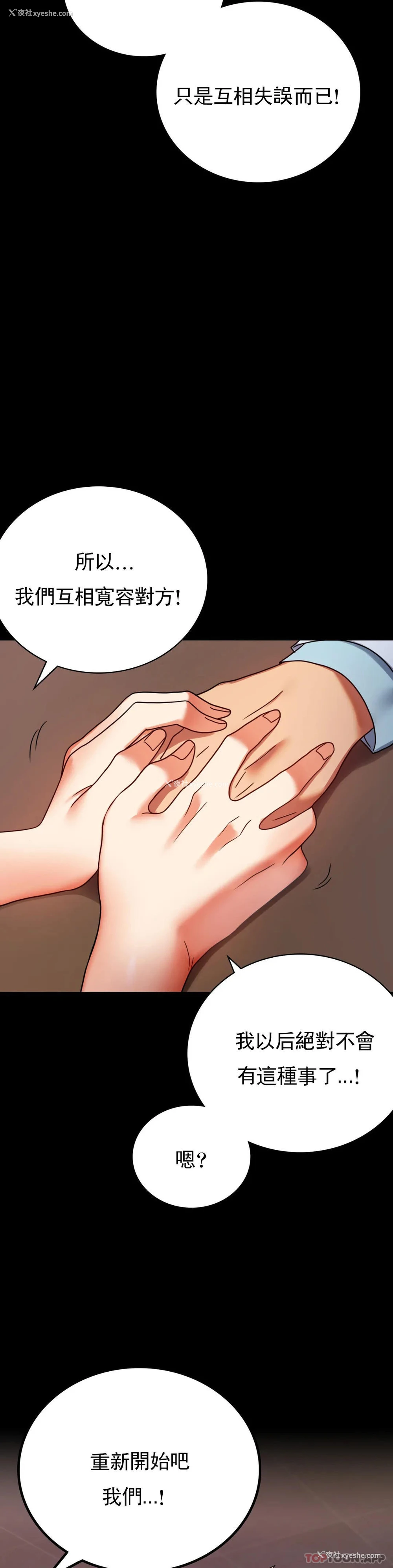 15P - 婚外情概率