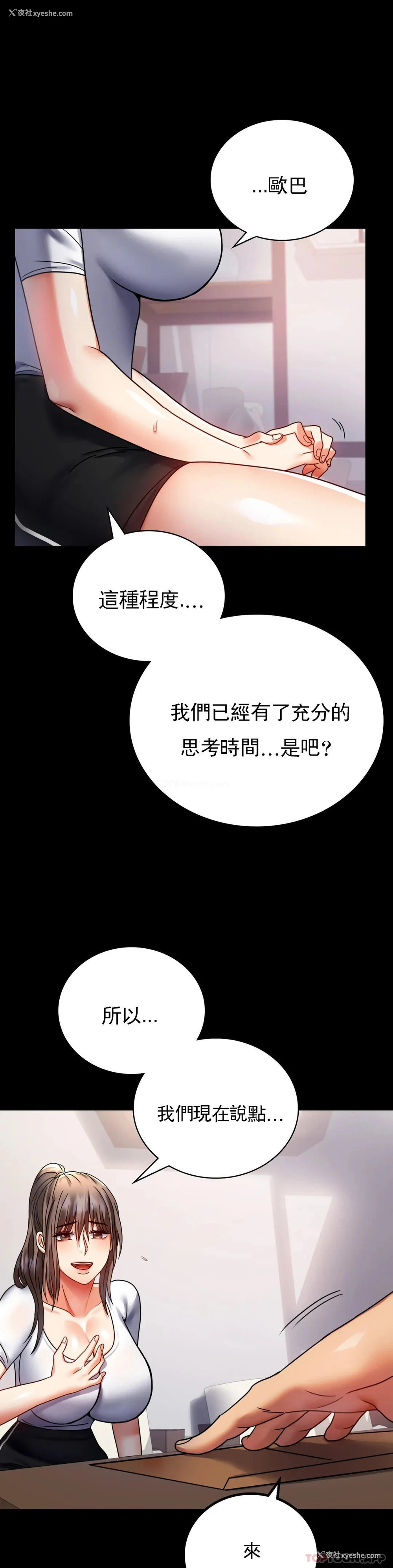 1P - 婚外情概率