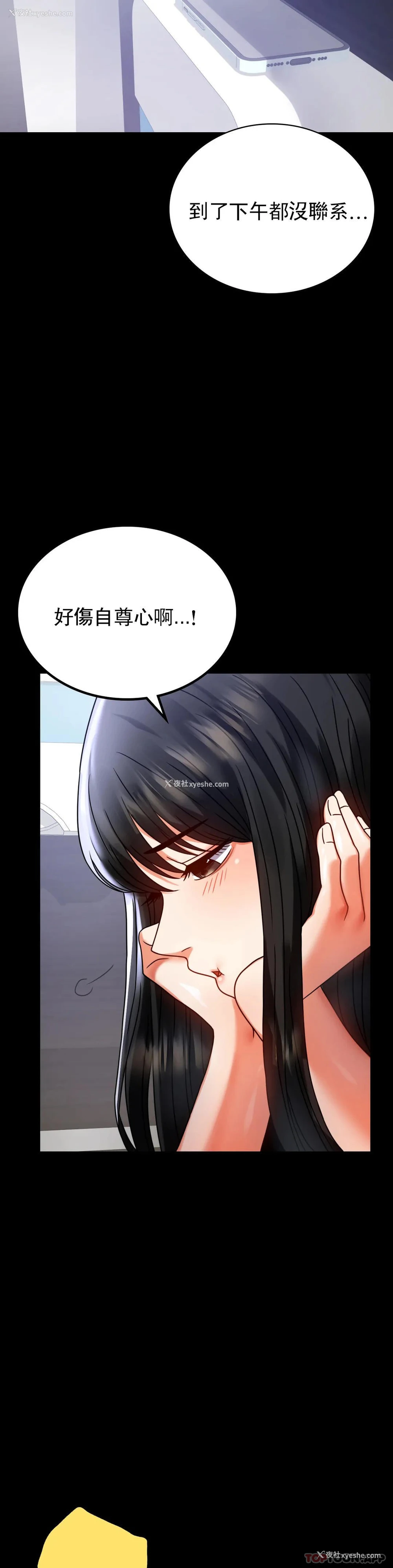 23P - 婚外情概率