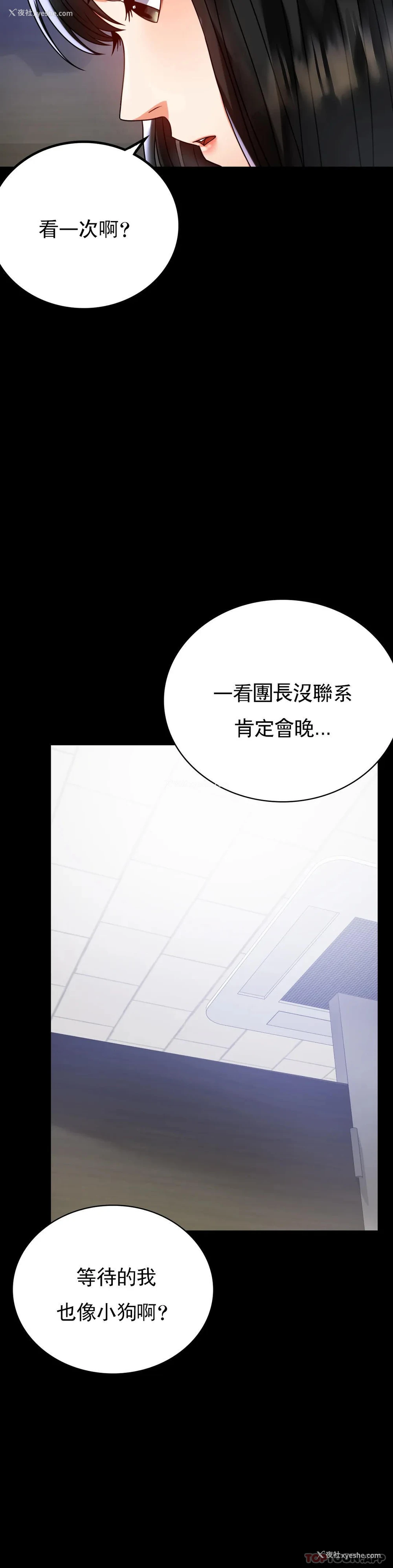 26P - 婚外情概率