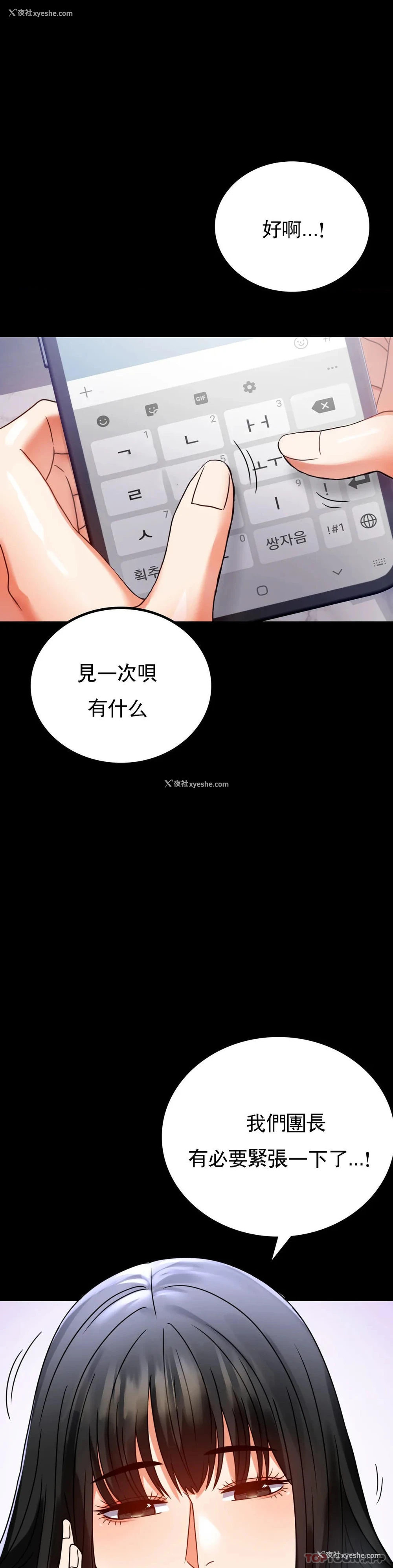 27P - 婚外情概率