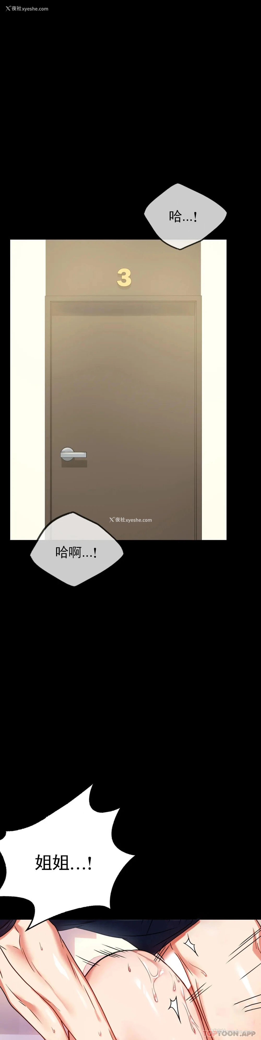 29P - 婚外情概率