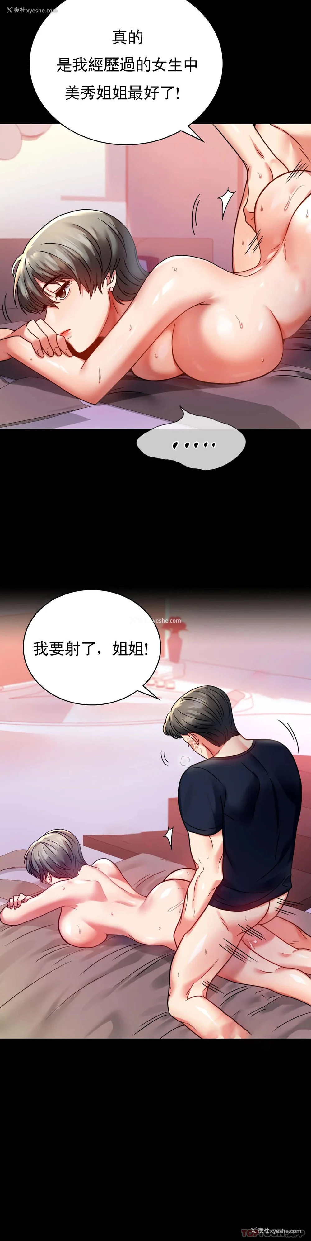31P - 婚外情概率