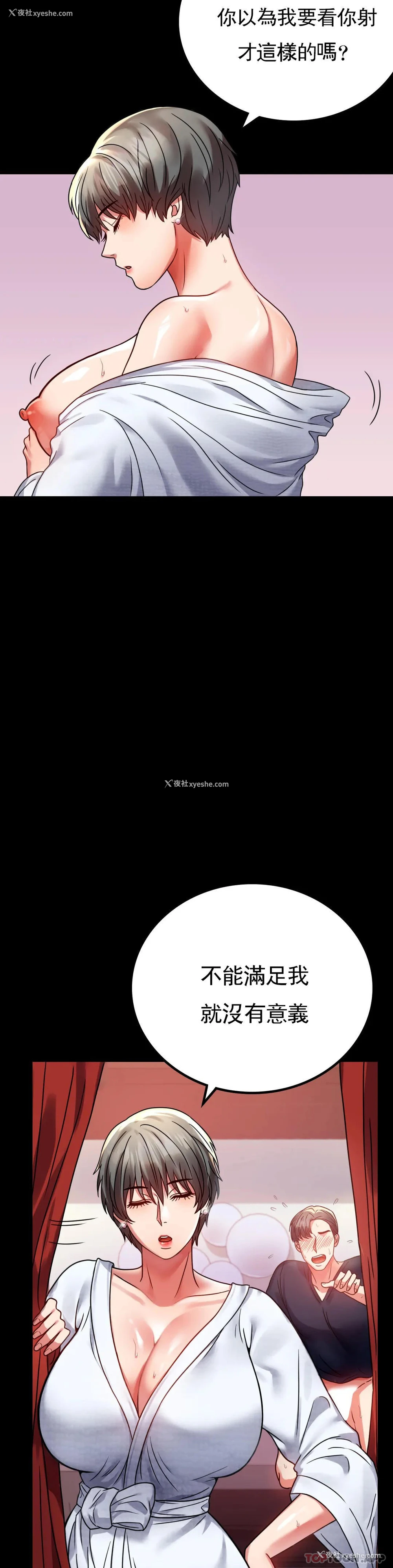 35P - 婚外情概率
