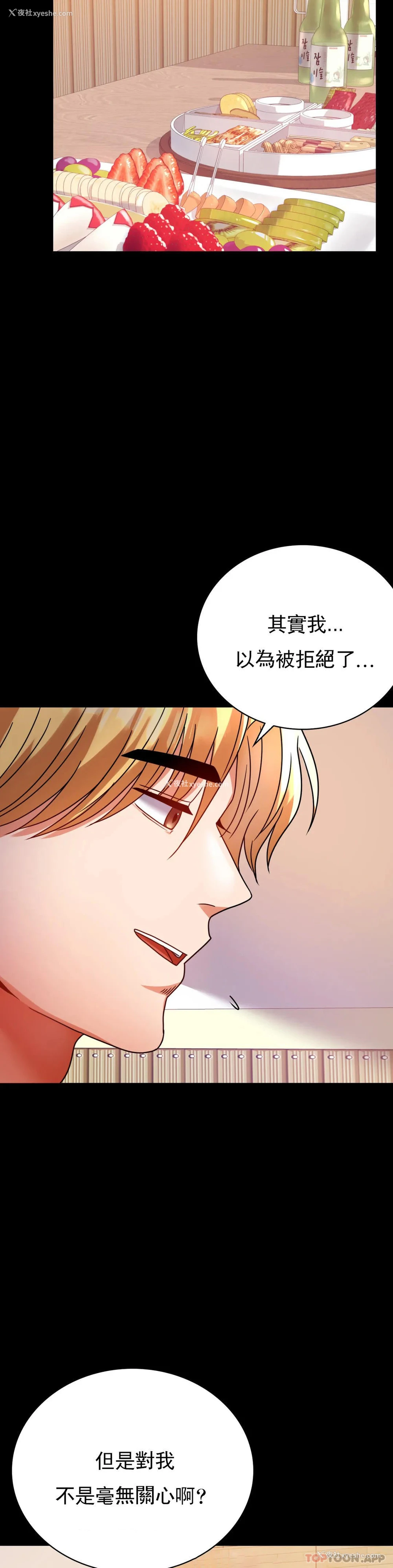 41P - 婚外情概率