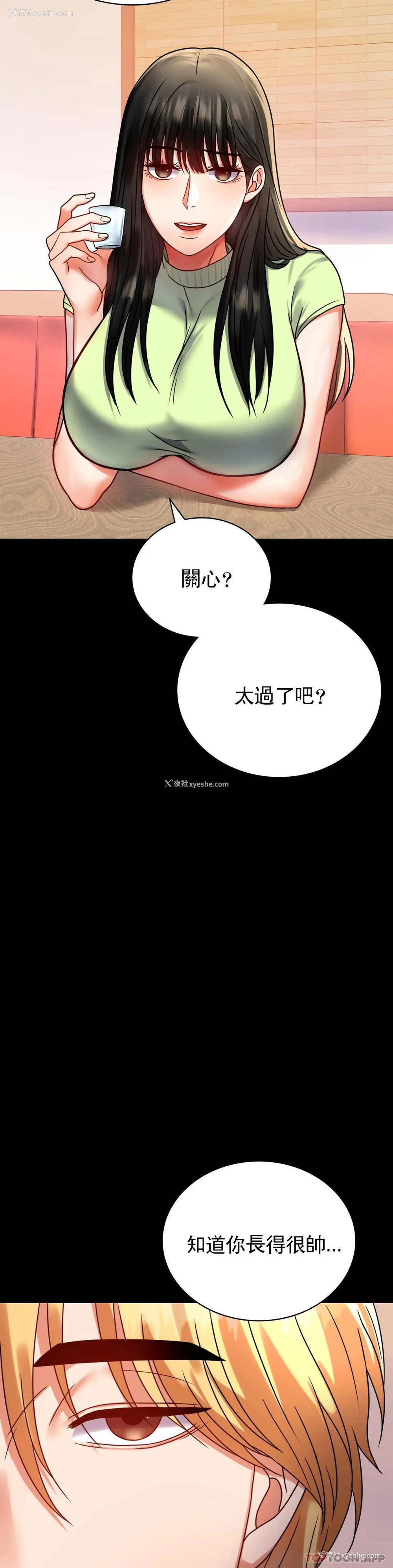 42P - 婚外情概率