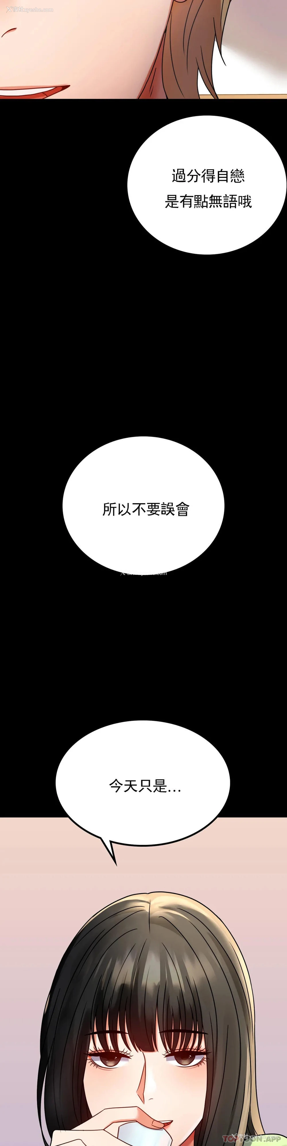 43P - 婚外情概率