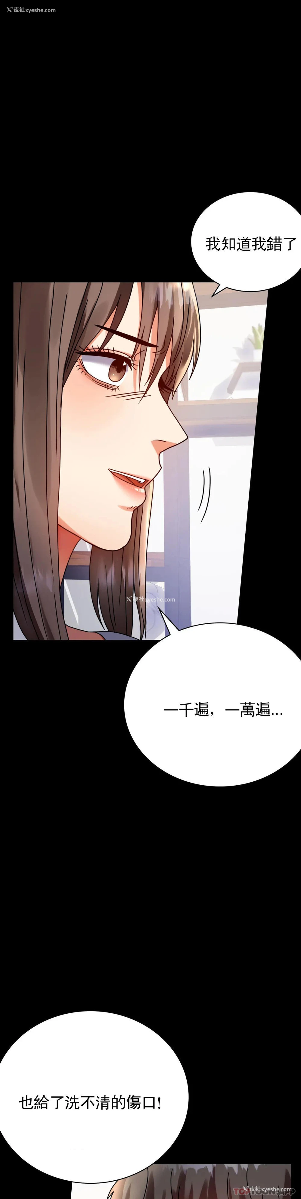5P - 婚外情概率