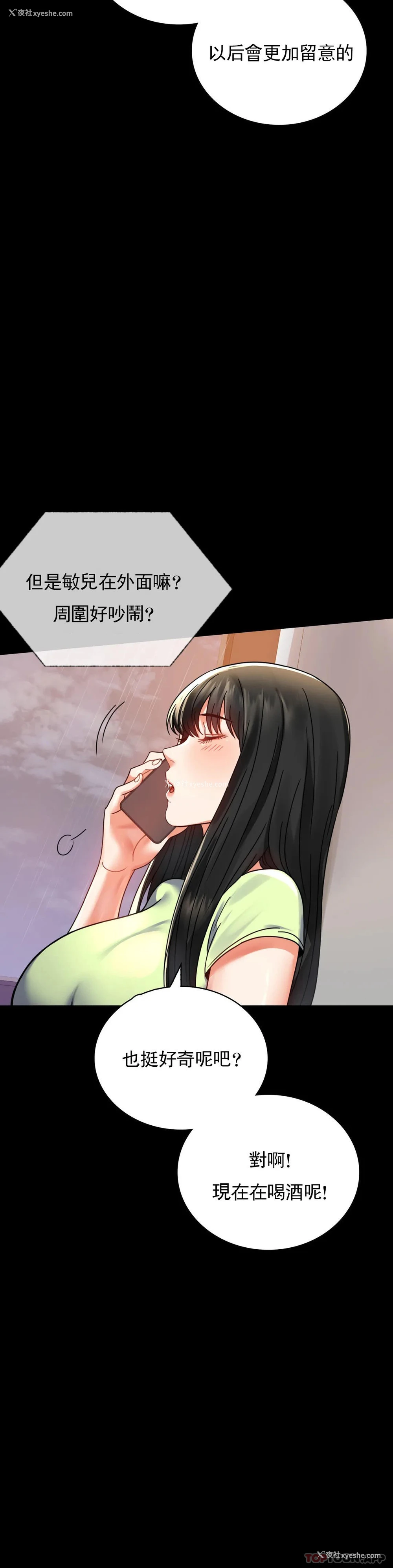 10P - 婚外情概率
