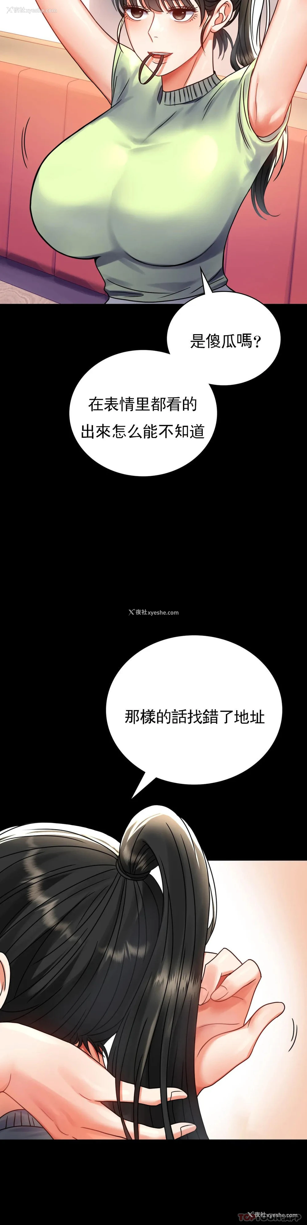 26P - 婚外情概率