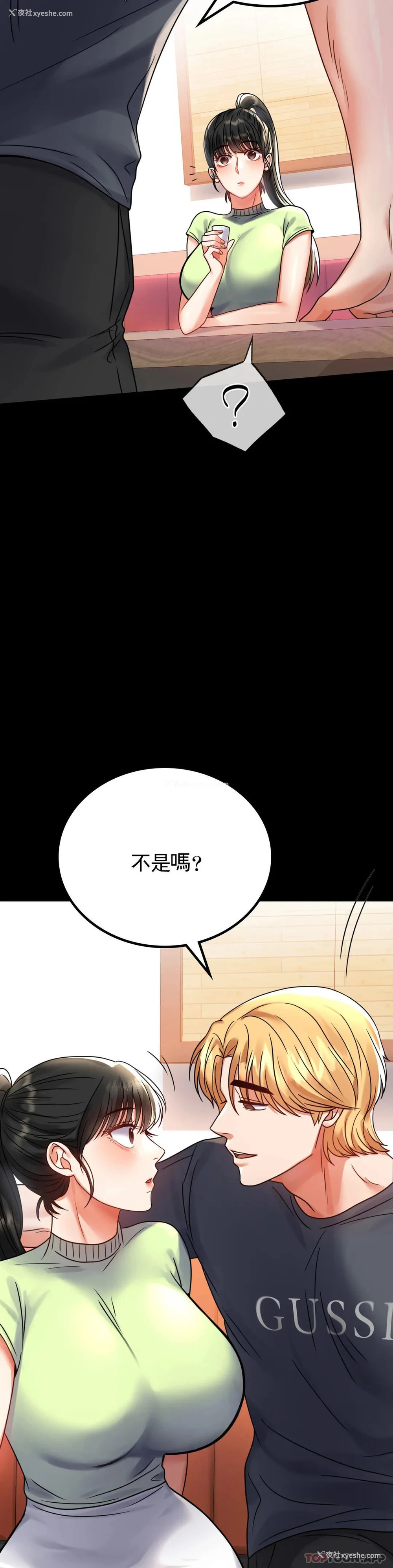28P - 婚外情概率