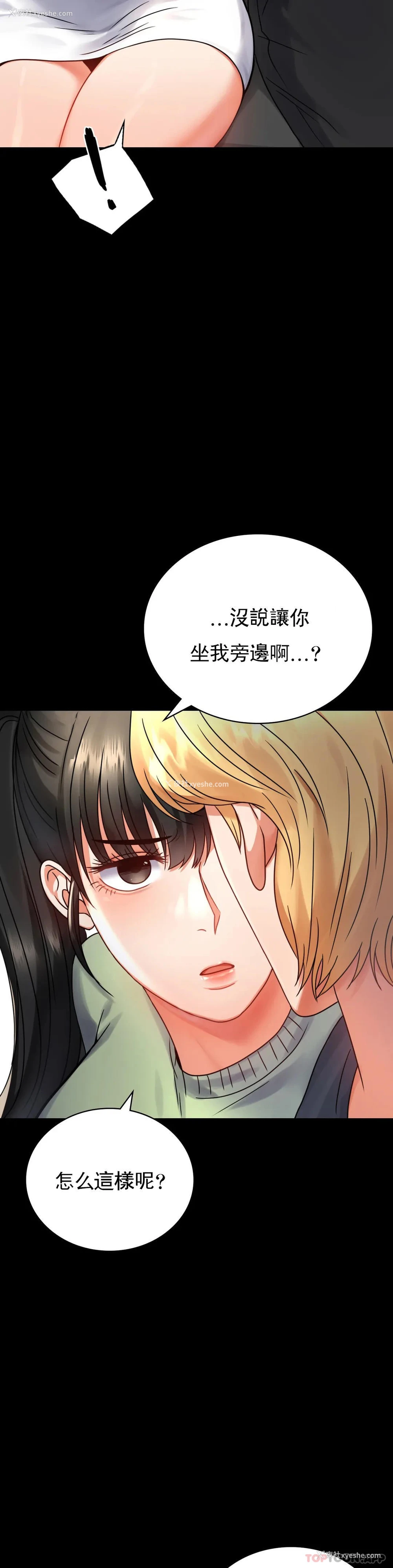 29P - 婚外情概率