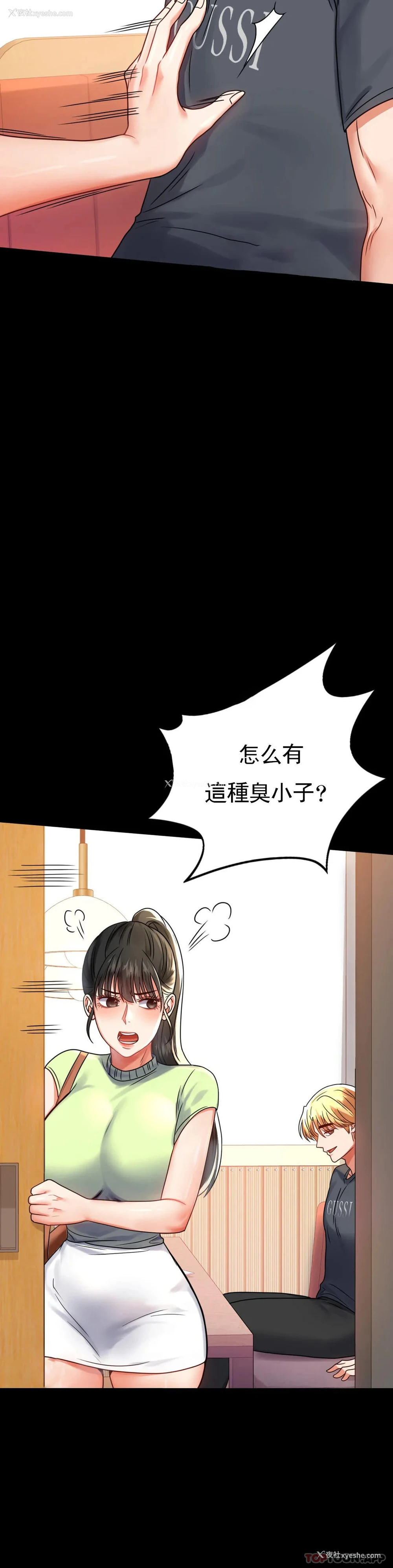 39P - 婚外情概率