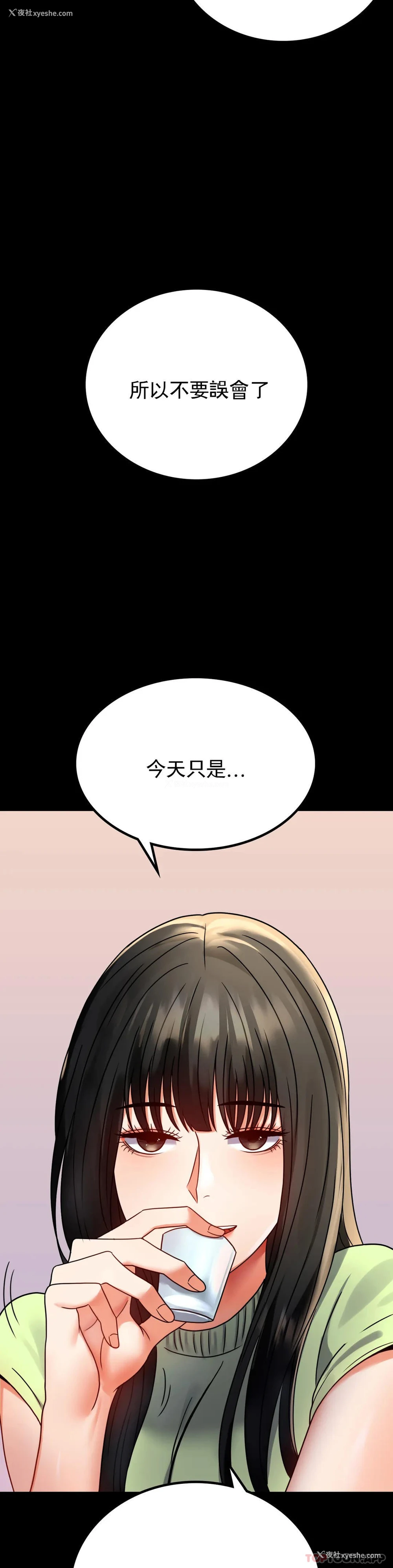 4P - 婚外情概率
