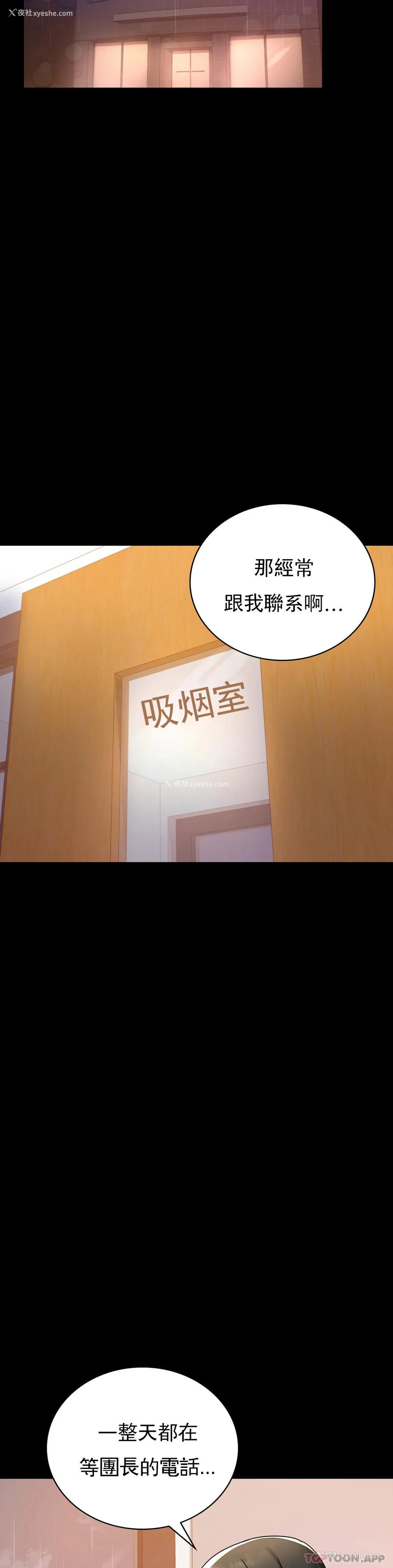 6P - 婚外情概率
