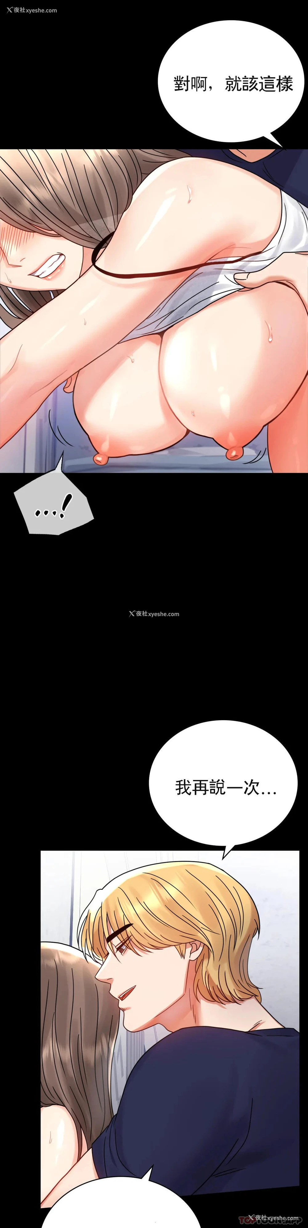 11P - 婚外情概率