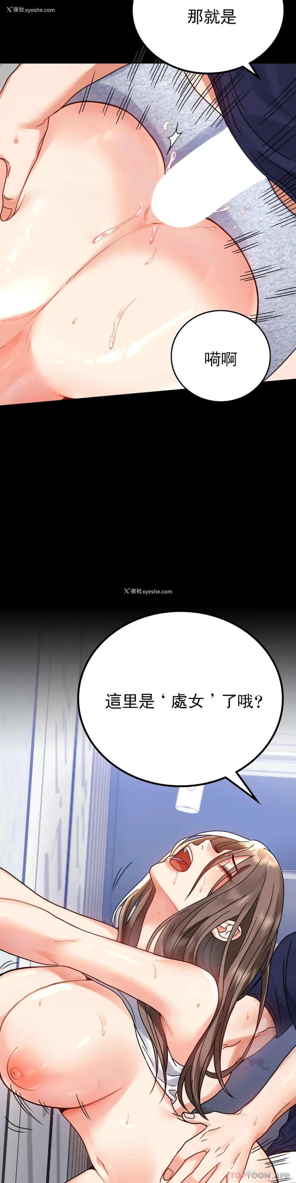 16P - 婚外情概率