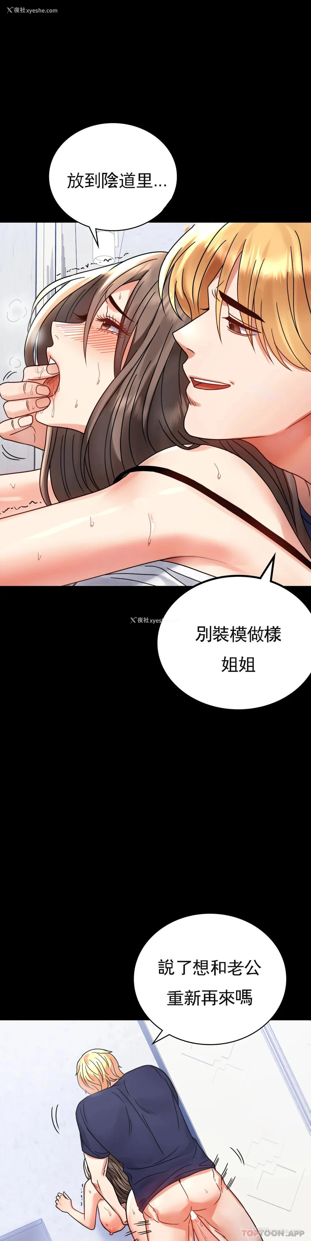 25P - 婚外情概率
