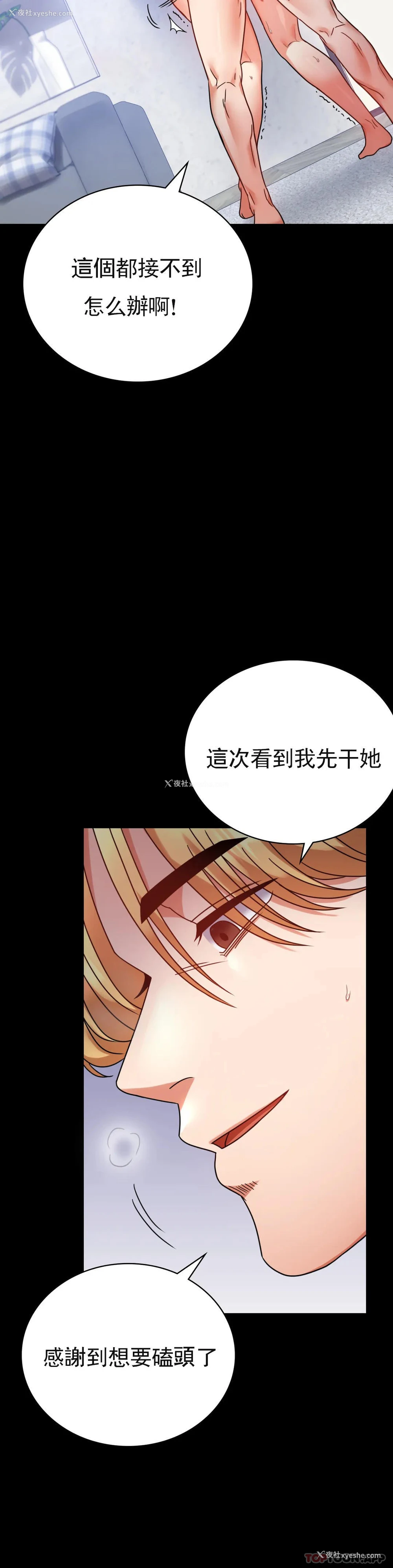 26P - 婚外情概率