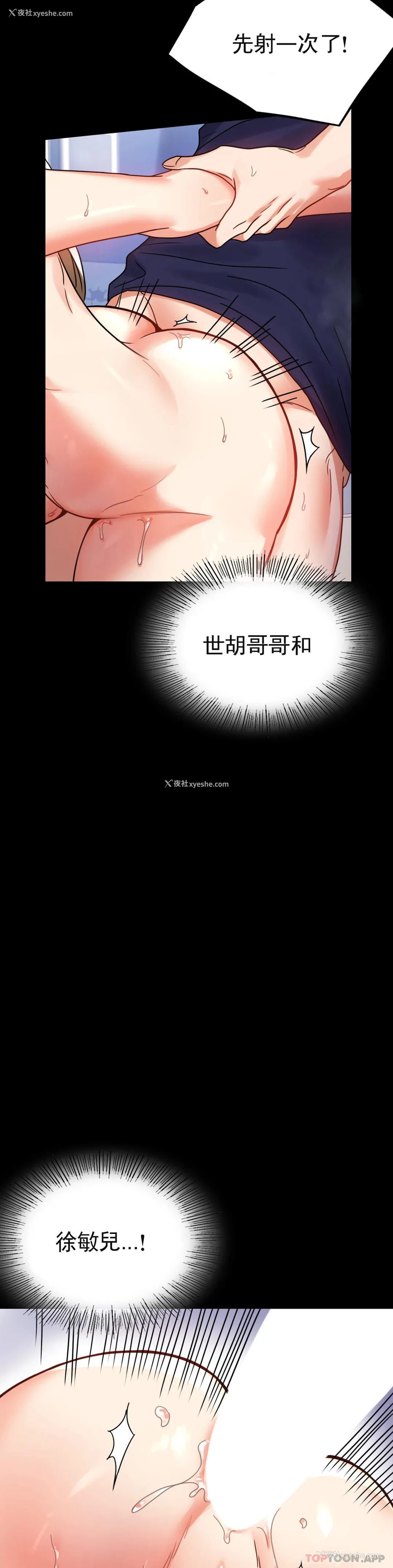 29P - 婚外情概率