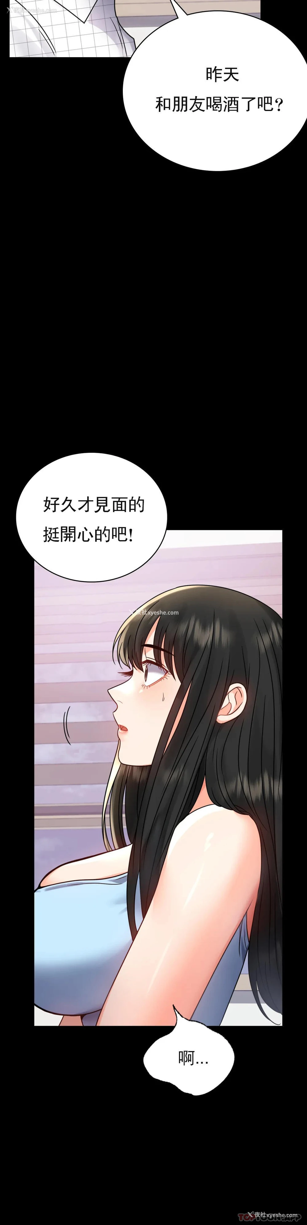 36P - 婚外情概率