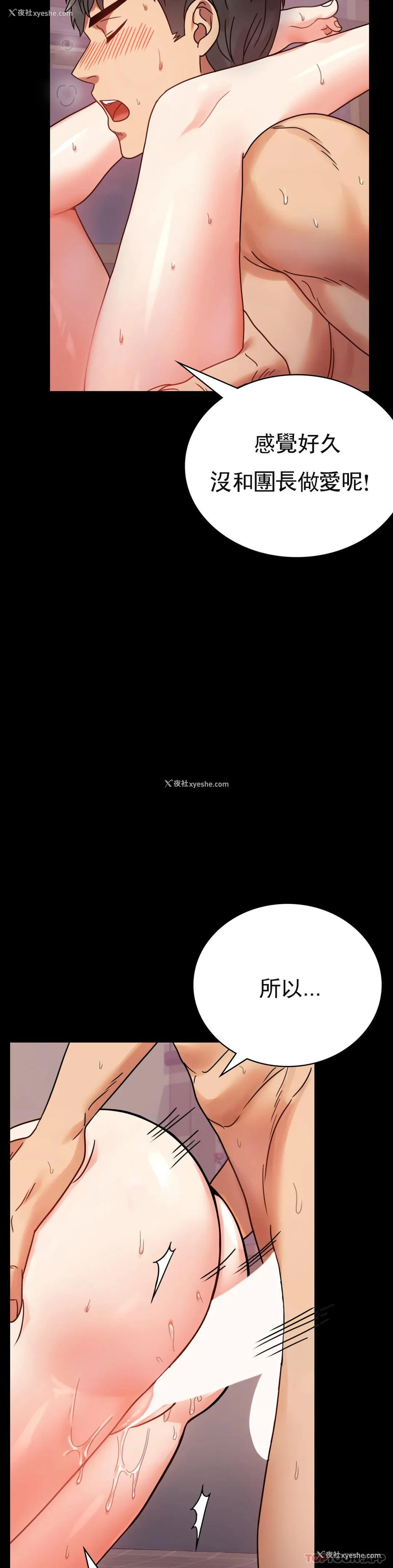 42P - 婚外情概率