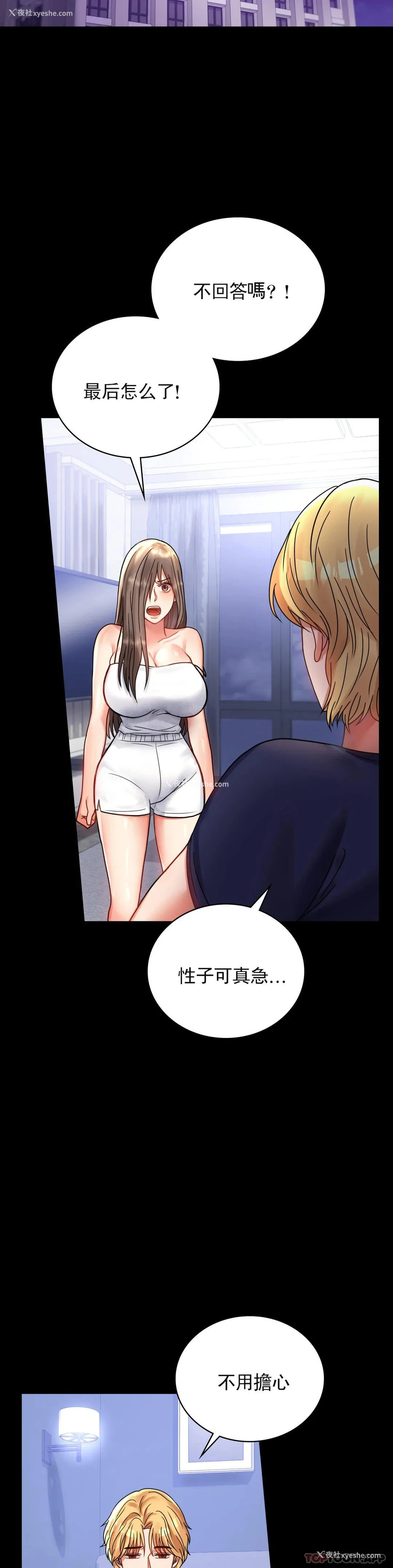 5P - 婚外情概率