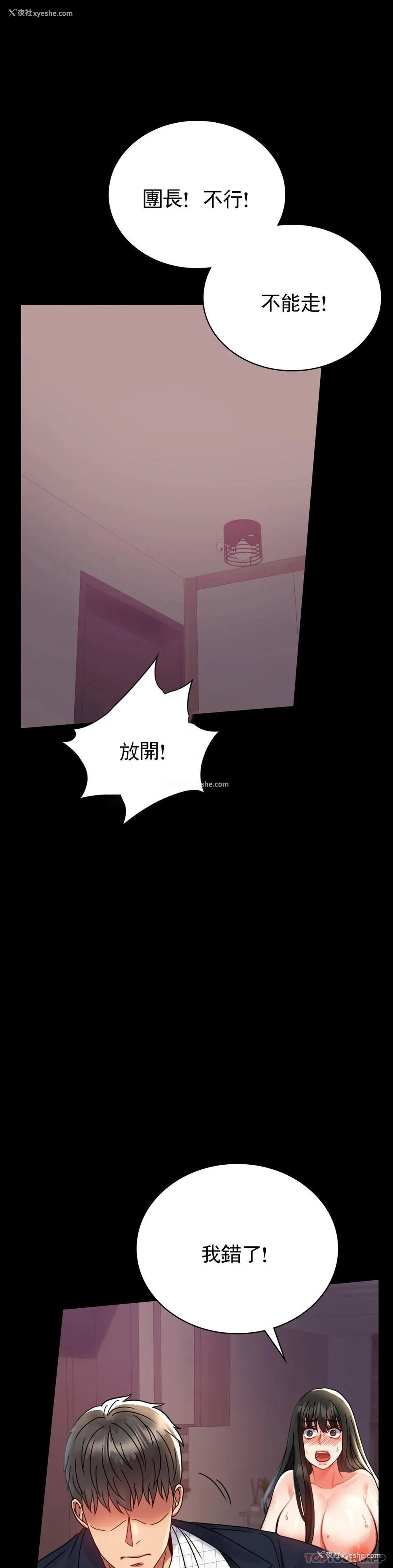 11P - 婚外情概率