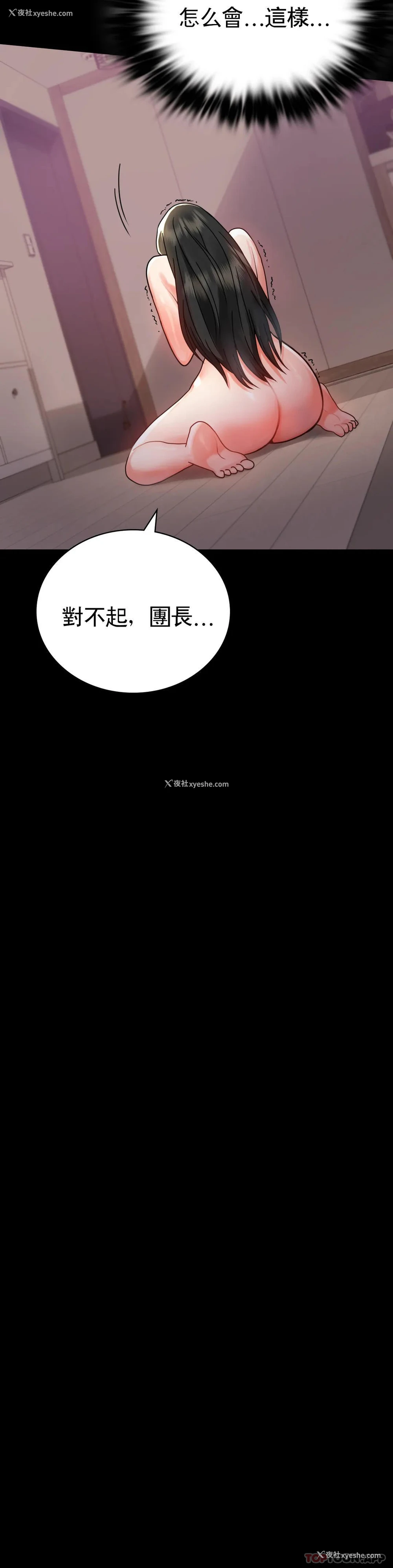 16P - 婚外情概率