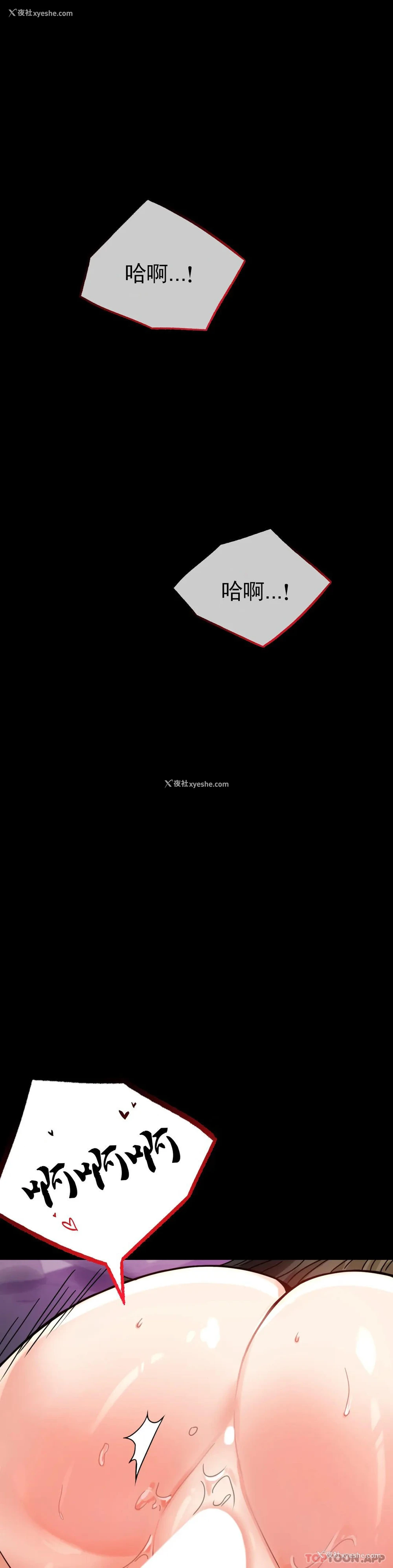 17P - 婚外情概率