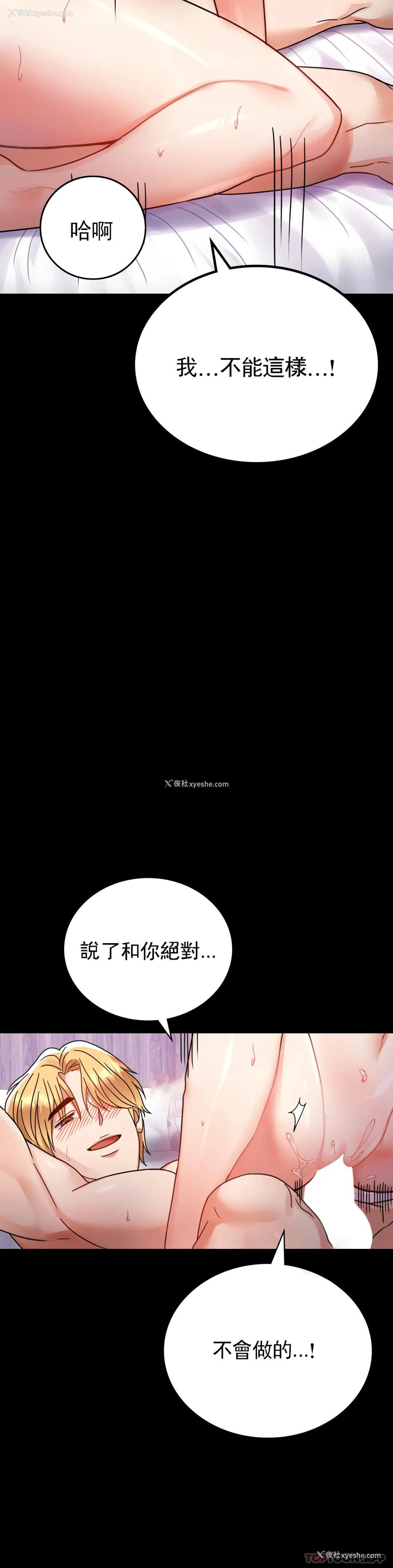 19P - 婚外情概率