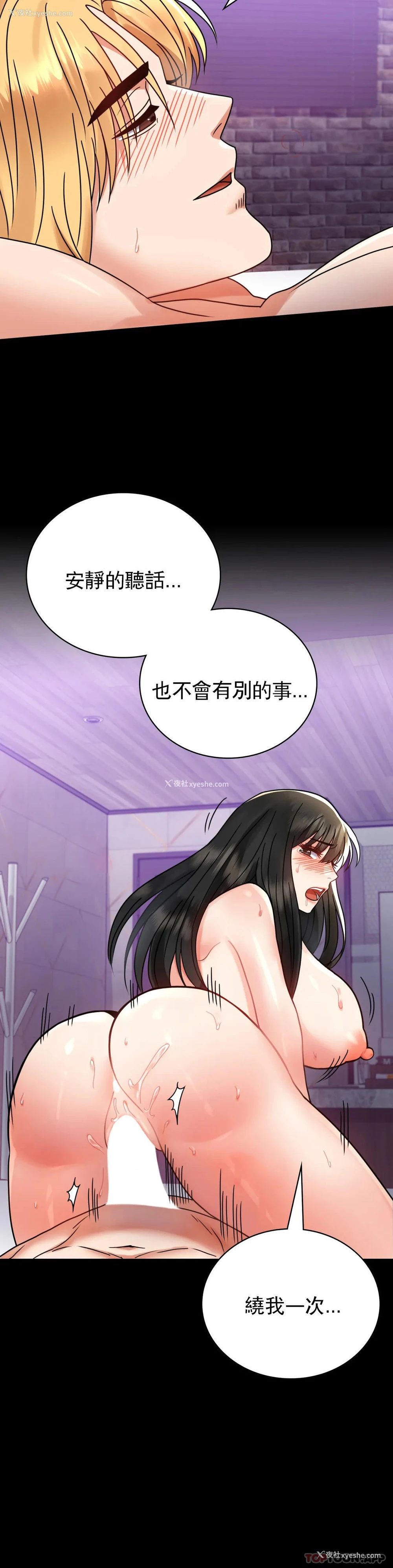 21P - 婚外情概率
