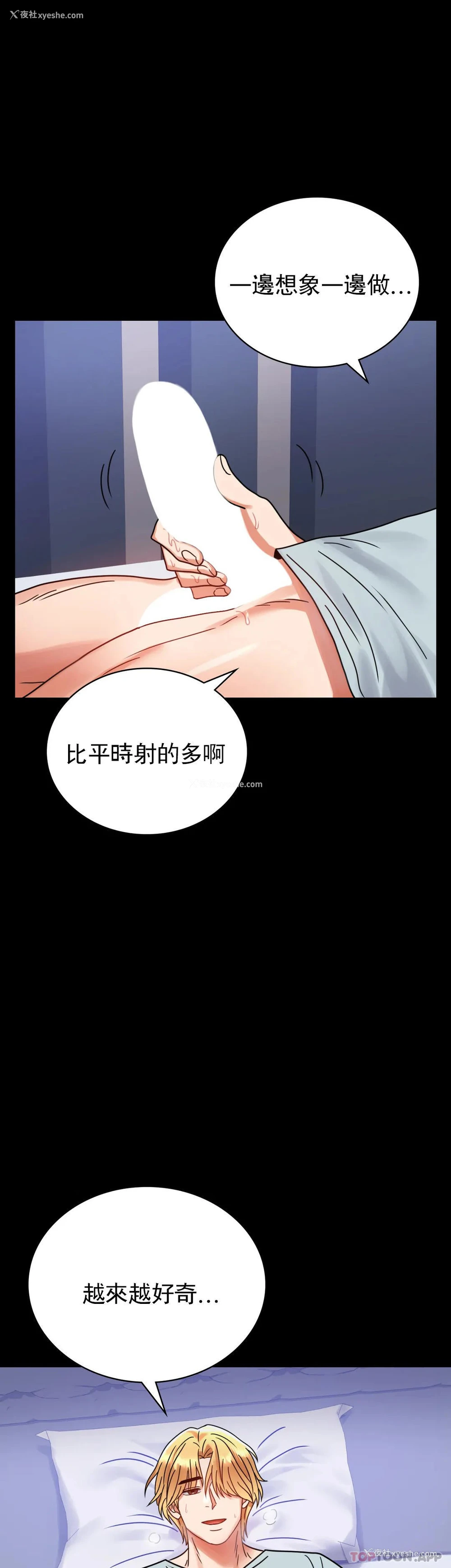 25P - 婚外情概率
