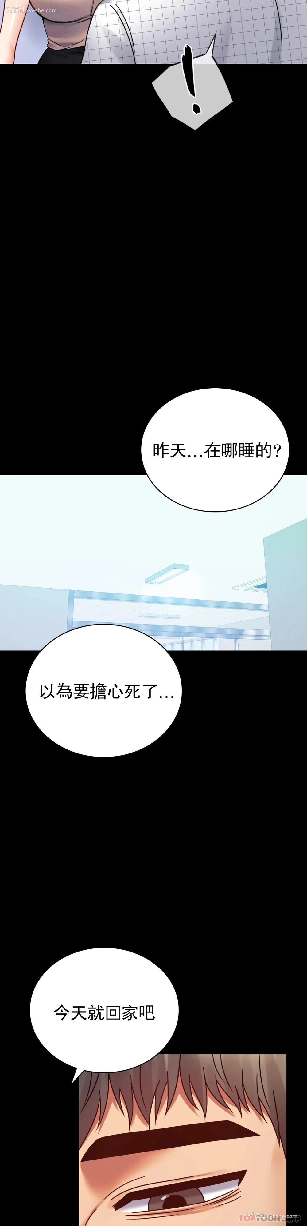 28P - 婚外情概率