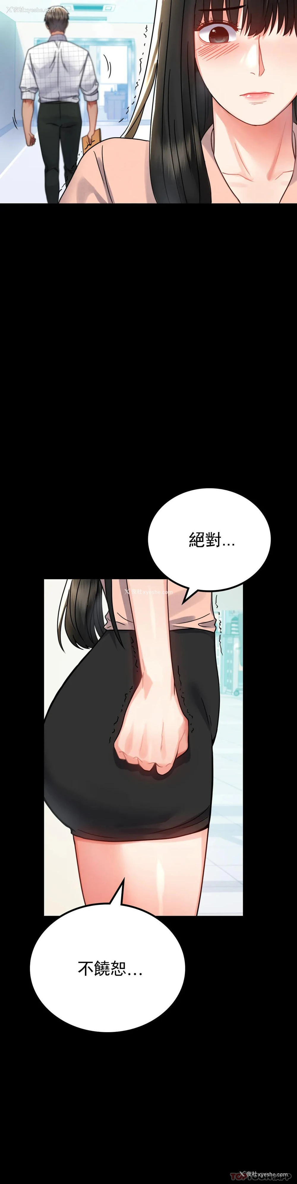 30P - 婚外情概率