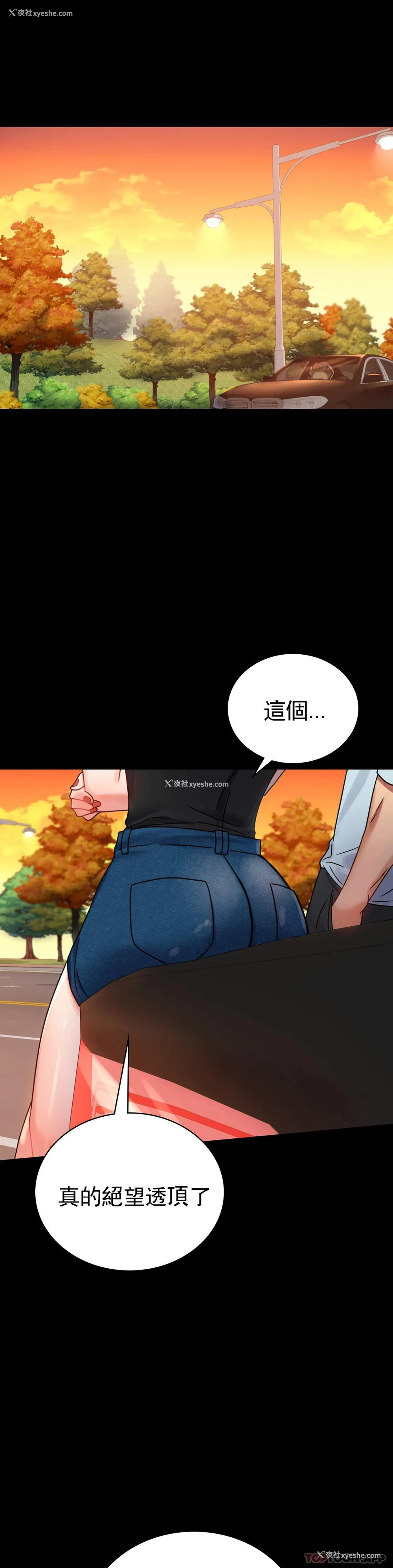 39P - 婚外情概率