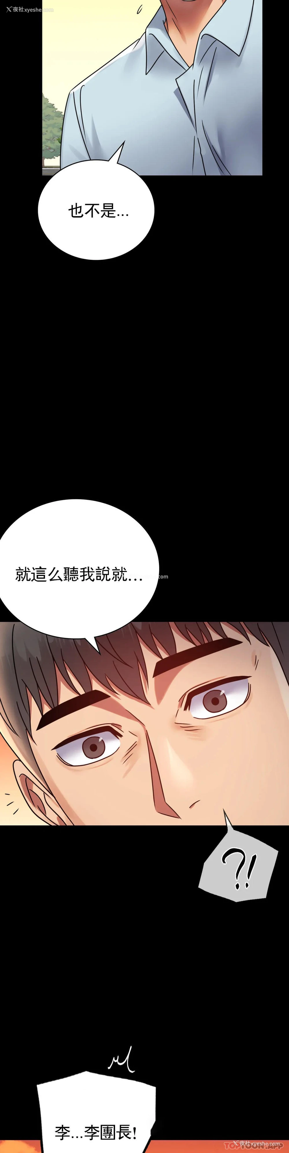 43P - 婚外情概率