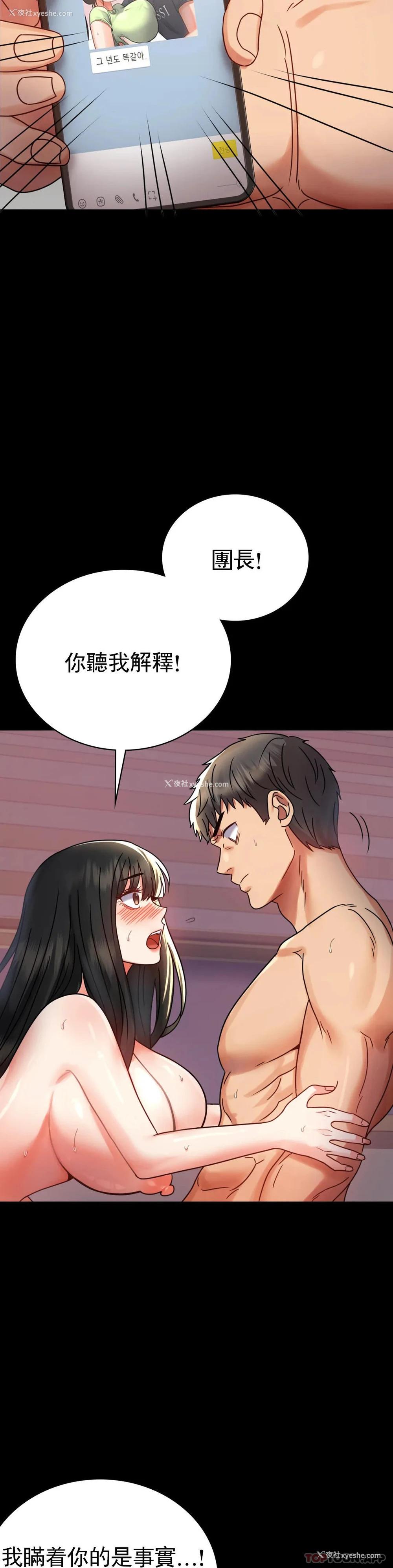 6P - 婚外情概率