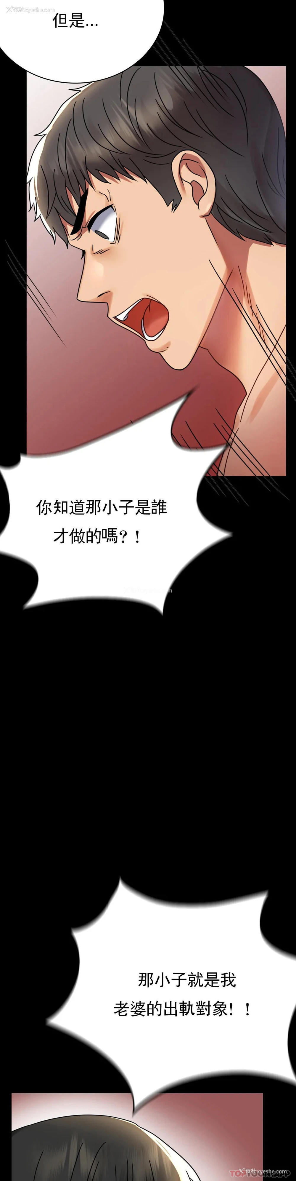 7P - 婚外情概率