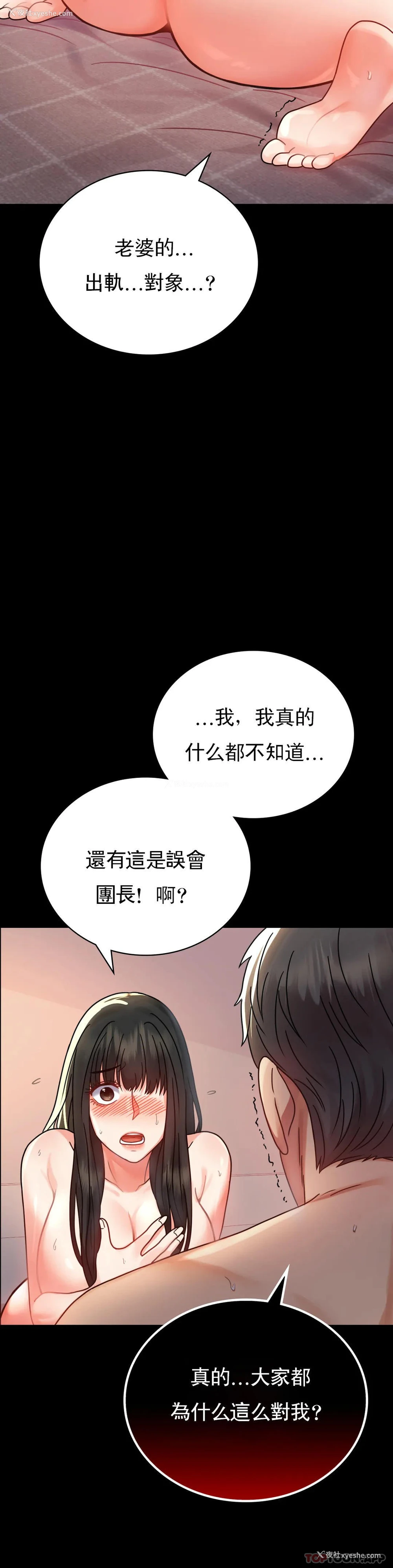 9P - 婚外情概率