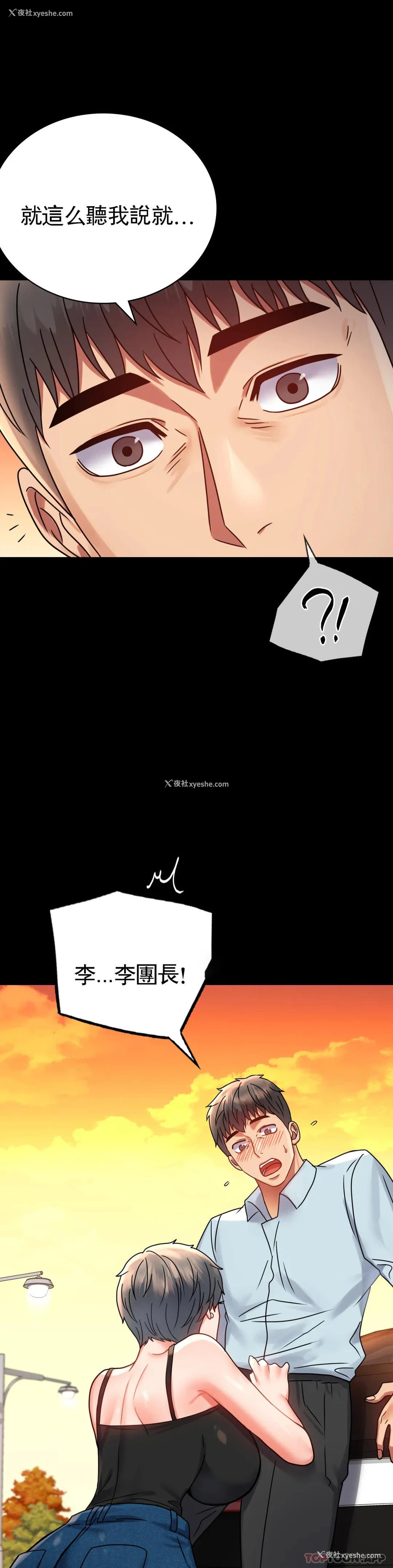 1P - 婚外情概率