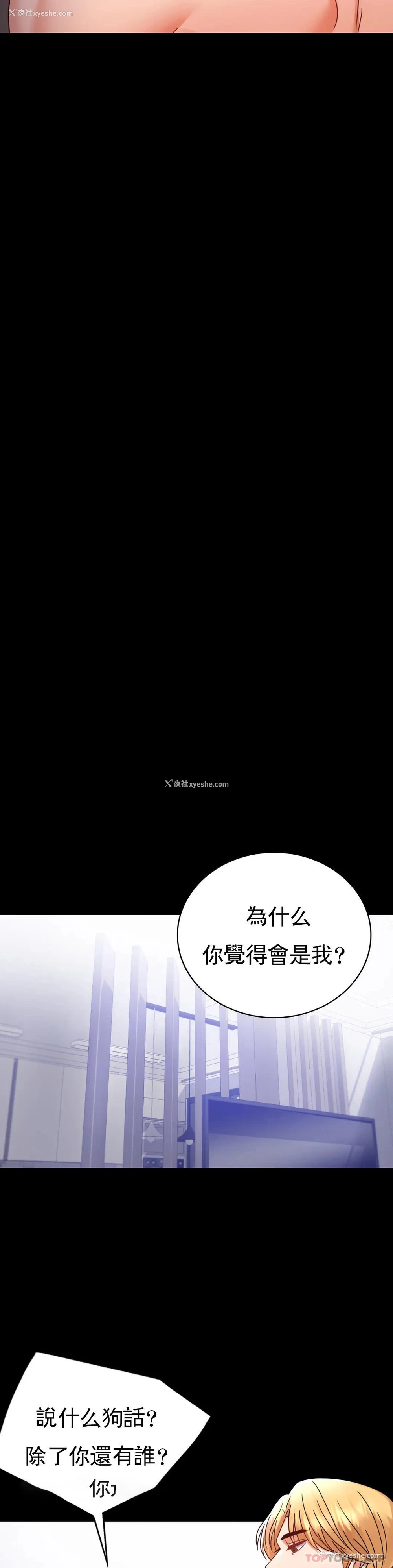 30P - 婚外情概率