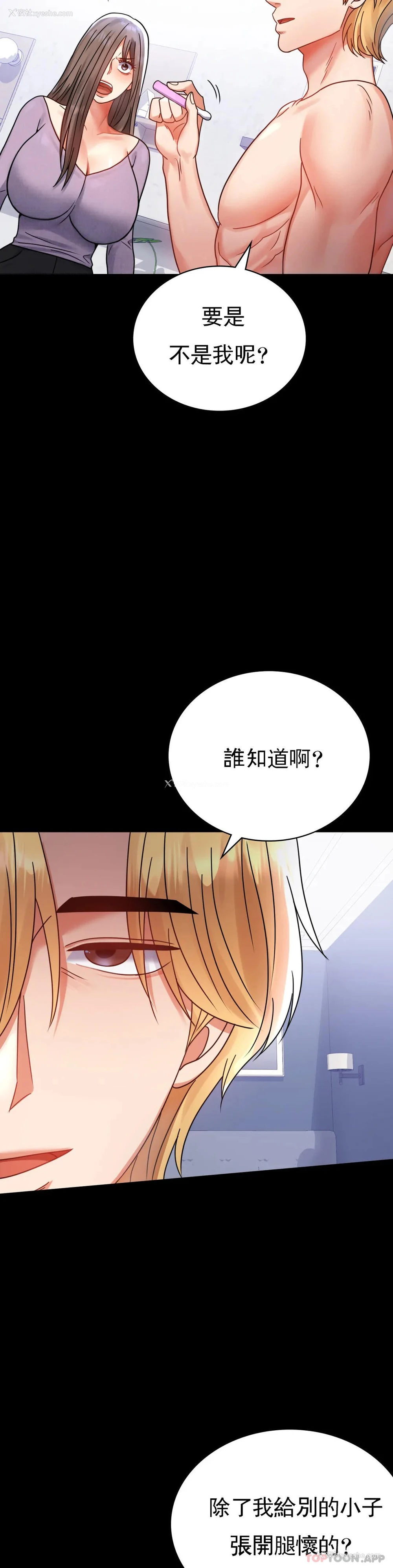 31P - 婚外情概率