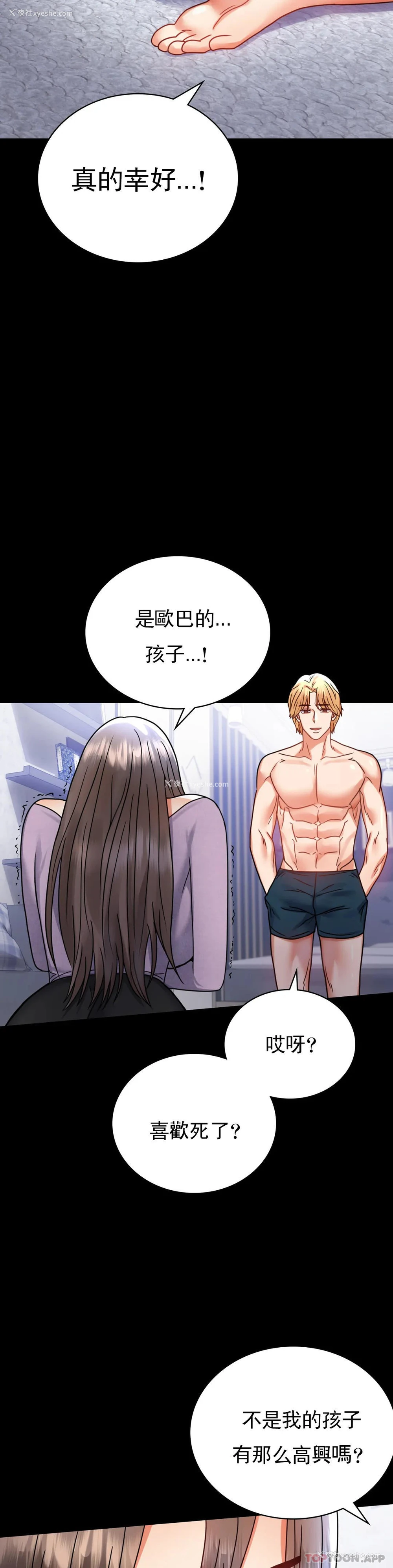 37P - 婚外情概率
