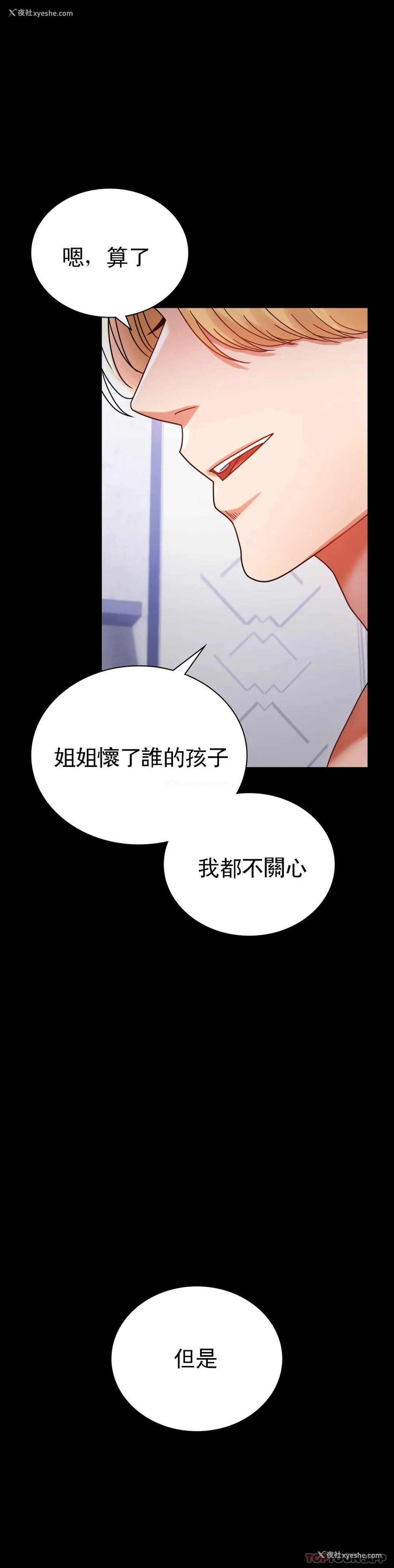 39P - 婚外情概率