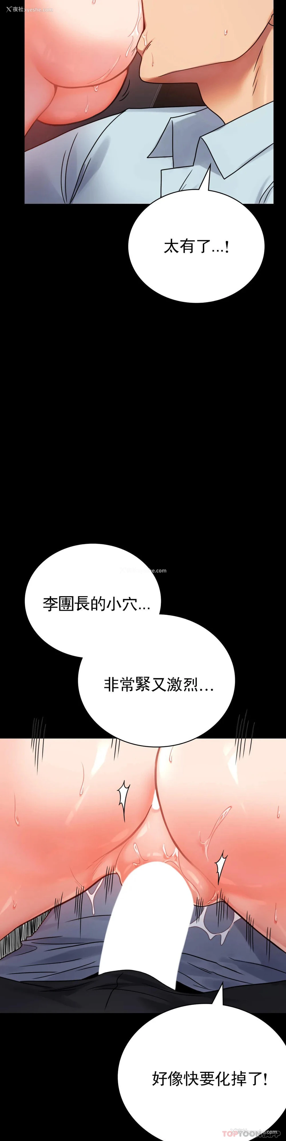 9P - 婚外情概率