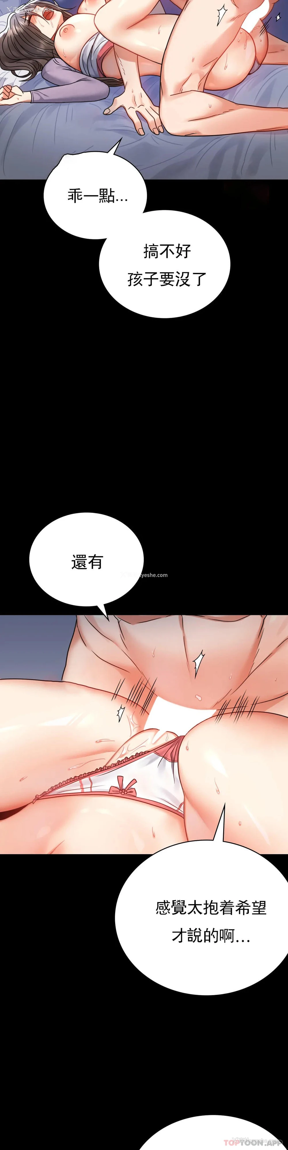 11P - 婚外情概率