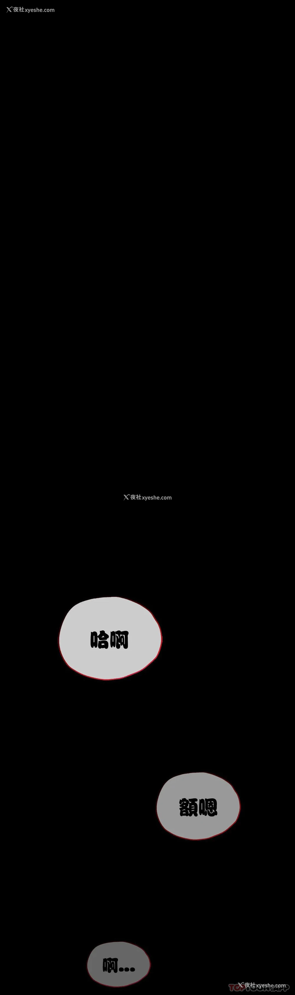 16P - 婚外情概率