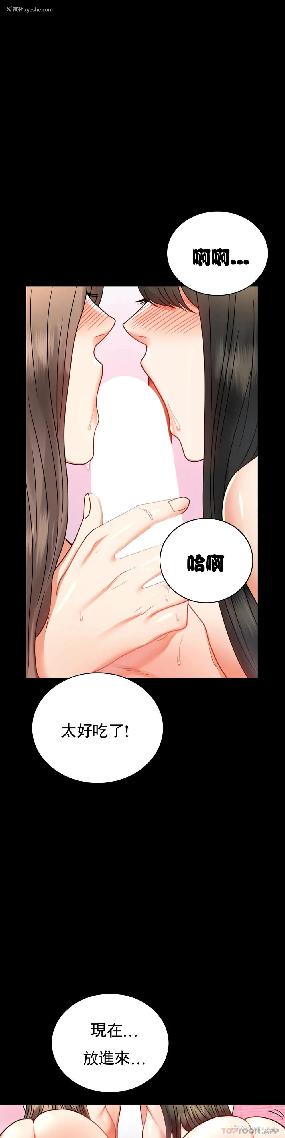 17P - 婚外情概率
