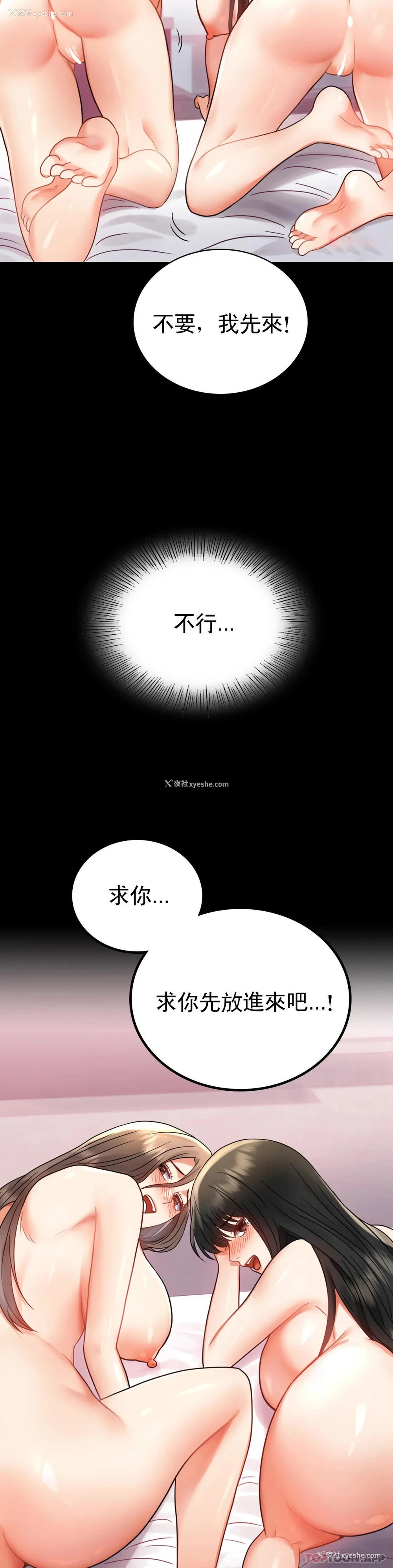 18P - 婚外情概率